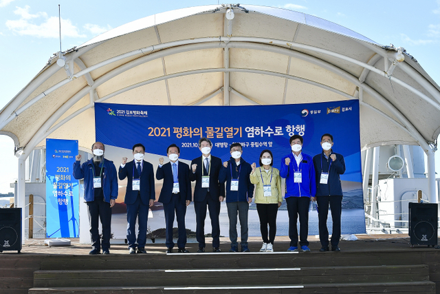 김포 염하수로 한강하구 항행6