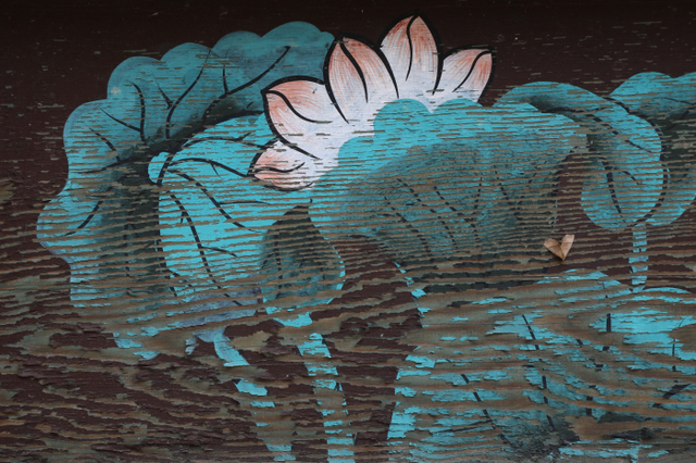정연수 '결'.