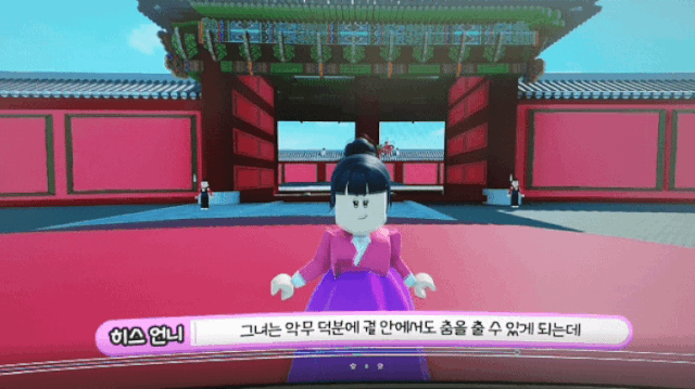 ▲ 로블록스를 활용한 숏폼 역사 콘텐츠 ‘블루문 시간탐험대’의 한 장면.