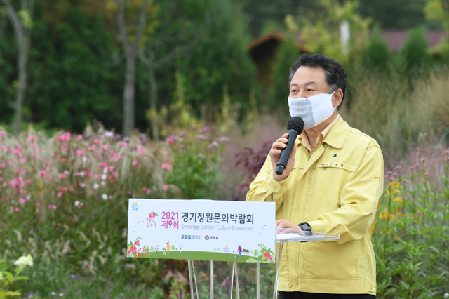 제9회 경기정원문화박람회 개막을 선언하는 안승남 구리시장