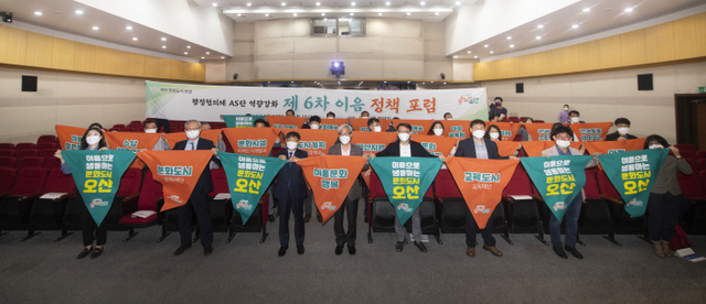 문화도시행정협의체 제6차 정책포럼(1)