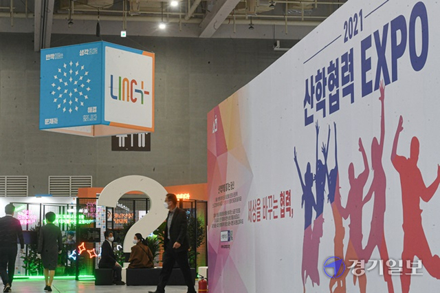 20일 오전 수원컨벤션센터에서 열린 '2021 산학협력 엑스포'에서 관람객들이 부스를 둘러보고 있다. 이번 엑스포는 산학협력 성과를 교류하고자 2008년부터 매년 개최되는 행사로 올해는 '세상을 바꾸는 협력, 미래를 밝히는 혁신'이라는 주제로 열린다. 조주현기자