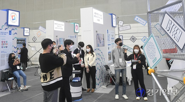 20일 오전 수원컨벤션센터에서 열린 '2021 산학협력 엑스포'에서 관람객들이 부스를 둘러보고 있다. 이번 엑스포는 산학협력 성과를 교류하고자 2008년부터 매년 개최되는 행사로 올해는 '세상을 바꾸는 협력, 미래를 밝히는 혁신'이라는 주제로 열린다. 조주현기자
