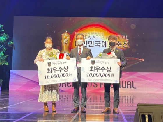 2.동두천국악예술단 ‘2021 대한민국 예술축전’ 국악부문 대상 수상 (2)