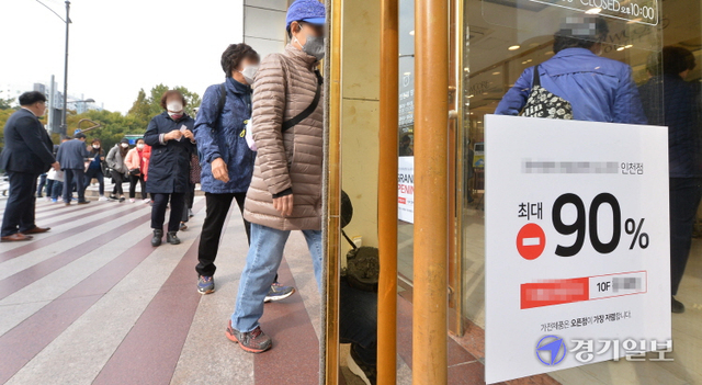 21일 오전  대규모 개업 할인과 경품 추첨을 진행하는 가전제품 대리점이 들어선 인천 남동구 구월동의 한 아울렛 정문 앞에 시민들이 길게 늘어서서 입장 순서를 기다리고 있다. 장용준기자