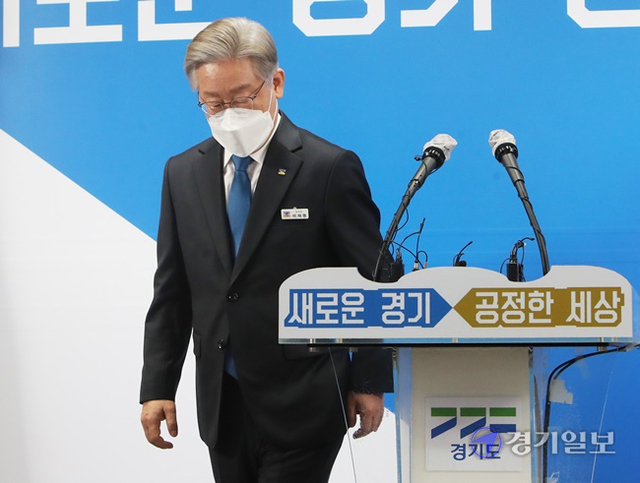 25일 오전 경기도청에서 더불어민주당 대선 후보인 이재명 경기도지사가 사퇴기자회견을 마지고 퇴장하고 있다. 윤원규기자