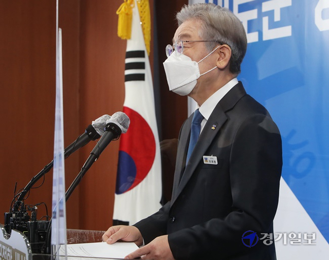 더불어민주당 대선 후보인 이재명 경기도지사가 25일 오전 경기도청에서 퇴임 기자회견을 하고 있다. 윤원규기자