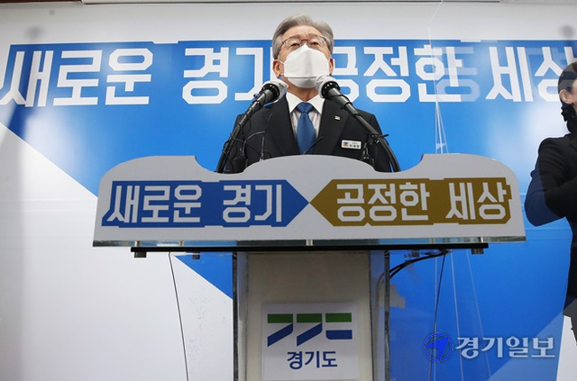 더불어민주당 대선 후보인 이재명 경기도지사가 25일 오전 경기도청에서 퇴임 기자회견을 하고 있다. 윤원규기자
