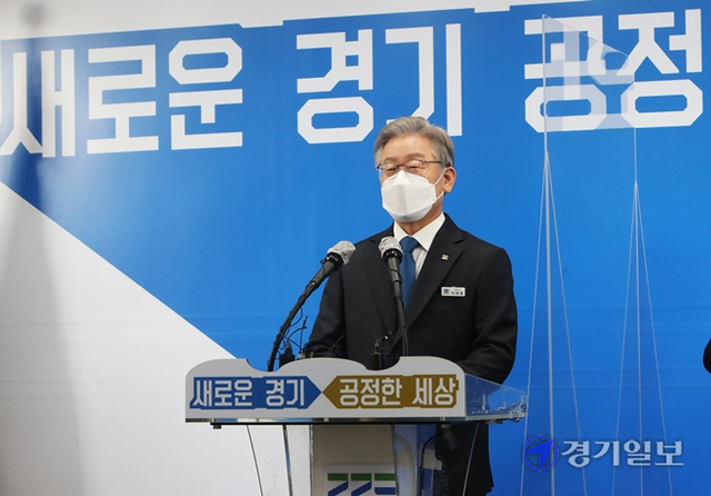 더불어민주당 대선 후보인 이재명 경기도지사가 25일 오전 경기도청에서 퇴임 기자회견을 하고 있다. 윤원규기자