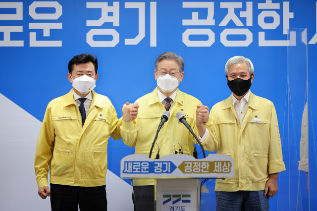 제3차 경기도재난기본소득 기자회견