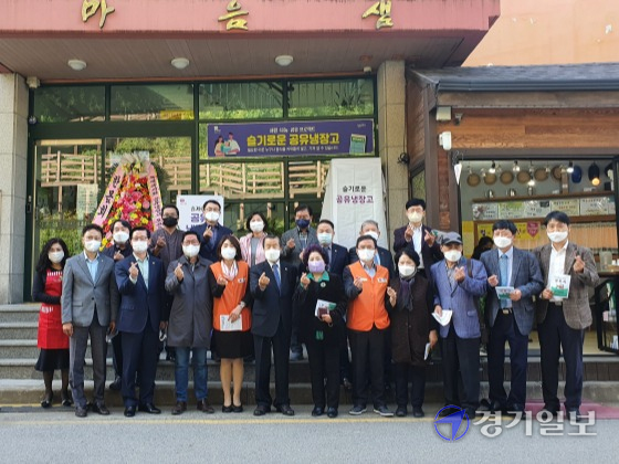 지난 25일 수원시 연무동 마음샘정신재활센터에서 지역 내 공유냉장고 30호점 오픈식이 열렸다. 이연우기자