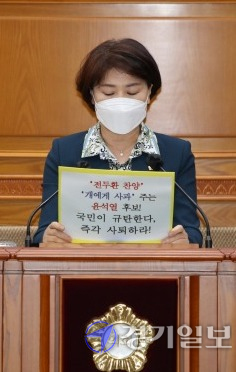 지난 22일 안양시의회 제270회 임시회 2차 본회의에서 민주당 최병일 의원이 윤석열 후보 사퇴를 촉구하는 피켓을 들어 보이고 있다.안양시의회 제공