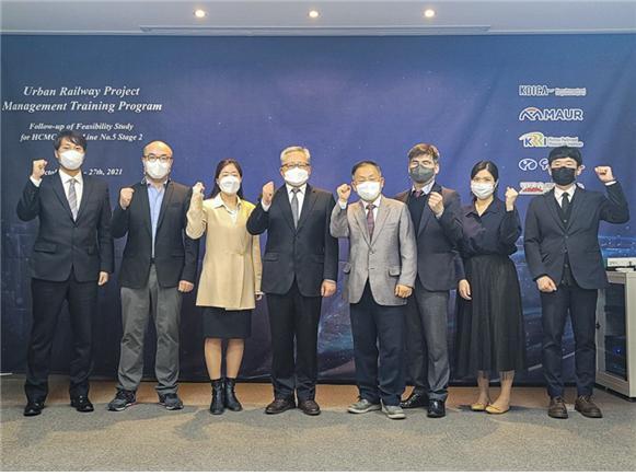 지난 27일 한국철도기술연구원 회의실에서 열린 베트남 호찌민시 도시철도 화상교육에서 참석자들이 기념촬영을 하고 있다. 한국철도기술연구원
