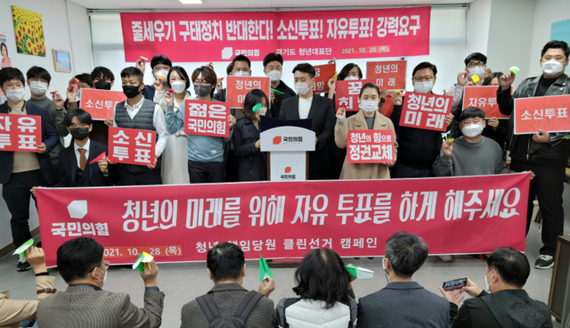 국민의힘 대선 경선 후보들이 28일 기자회견 등을 통해 지지를 호소하며 여론전을 펼쳤다.