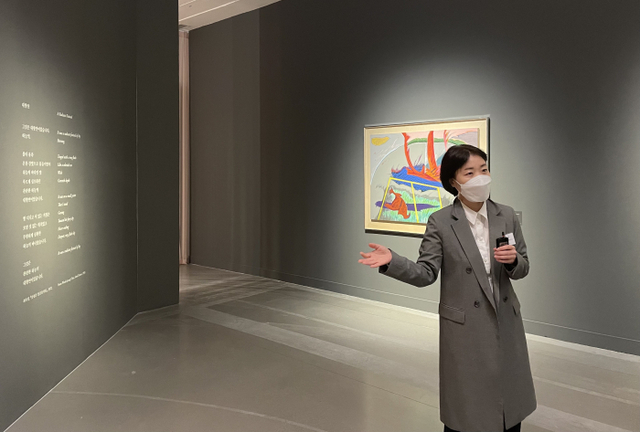 지난 27일 국립현대미술관 과천관에서 진행된 기자간담회에서 전유신 학예연구사가 전시에 대해 설명하고 있다.