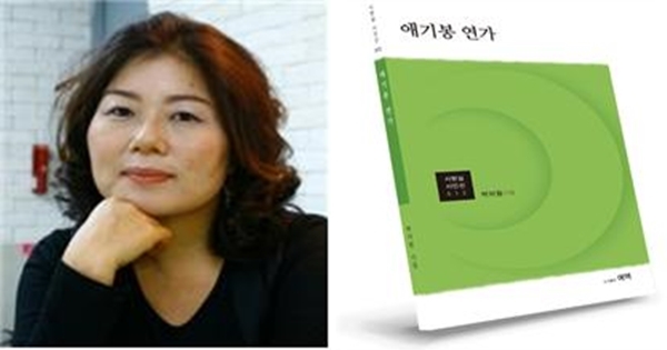 박미림 작가/