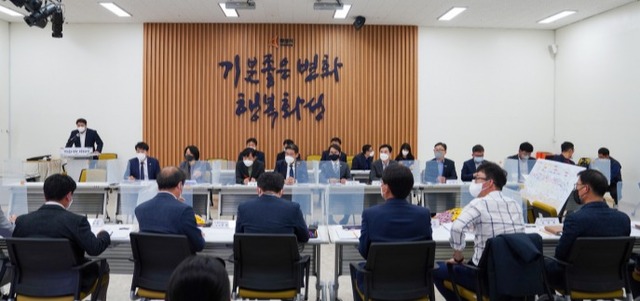 회의