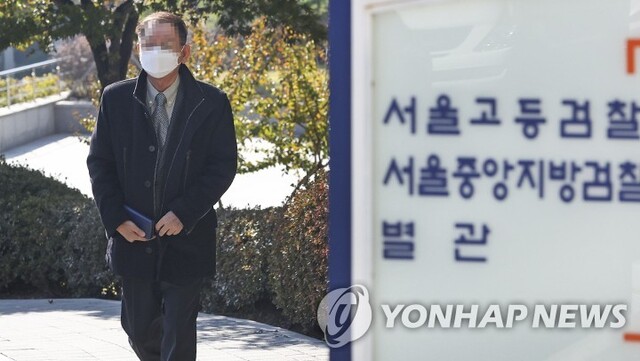 서울중앙지검 향하는 황무성 전 성남도시개발공사 사장. 연합뉴스