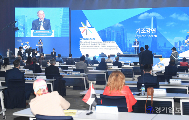 28일 오후 '제5차 유네스코 학습도시 국제회의'(ICLC) 개회식 행사가 열린 인천 연수구 송도컨벤시아에서 반기문 전 UN사무총장이 기조강연을 하고 있다. 전 세계 229개 '글로벌 학습도시 네트워크'(GNLC) 회원 도시들이 참여하는 이번 행사는 오는 30일까지 나흘간 송도컨벤시아 일대에서 열린다. 장용준기자