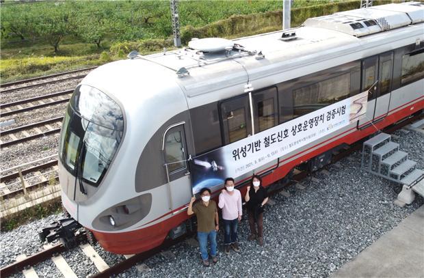 위성기반 철도신호 상호운영장치 현장시험. 충북 오송 철도종합시험선로 모습.