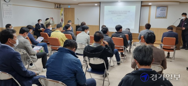 여주시가 가남읍사무소에서 중부내륙철도 가남역 개통에 따른 가남역세권 개발사업 주민설명회를 열고 있다. 류진동기자