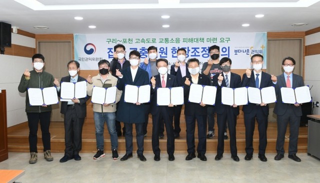 포천 고속도로 갈매구간 소음 민원 극적 해결