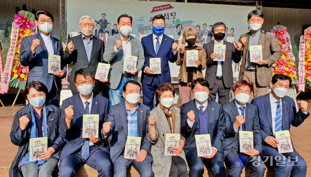 경기도의회 의원 등이 경기지역 골목식당을 소개하는 책 ‘의원식당, 경기의 맛을 찾아서’를 발간하고 2일 오후 경기아트센터 갤러리 앞 썬큰무대에서 출판기념회를 열었다3. 이연우기자