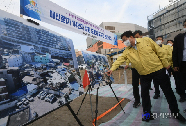 수원역 성매매 집결지가 청소년 통행금지구역에서 해제된 가운데 2일 오후 염태영 수원시장이 매산로1가 114번지 일원 도로개설구간에서 현장 점검을 하고 있다.조주현기자