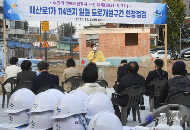 수원역 성매매 집결지가 청소년 통행금지구역에서 해제된 가운데 2일 오후 염태영 수원시장이 매산로1가 114번지 일원 도로개설구간에서 현장 점검을 하고 있다.조주현기자
