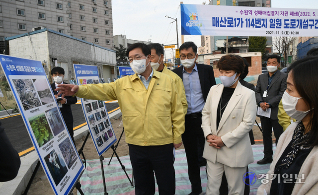 수원역 성매매 집결지가 청소년 통행금지구역에서 해제된 가운데 2일 오후 염태영 수원시장이 매산로1가 114번지 일원 도로개설구간에서 현장 점검을 하고 있다.조주현기자