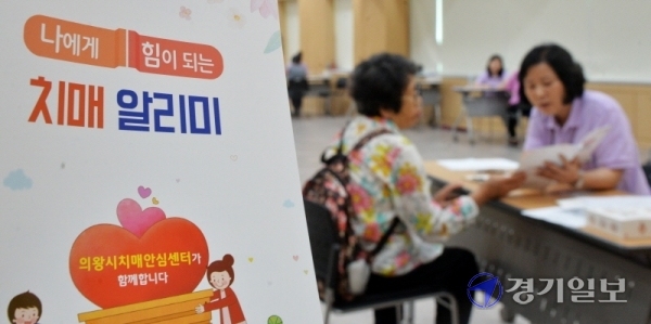 2019년 6월 의왕시 오전동 주민센터에서 지역 어르신의 조기 치매검진을 위해 열린 ‘우리동네 기억 검진의 날’ 행사에 많은 어르신들이 검사를 하고 있다. 사진=경기일보 DB