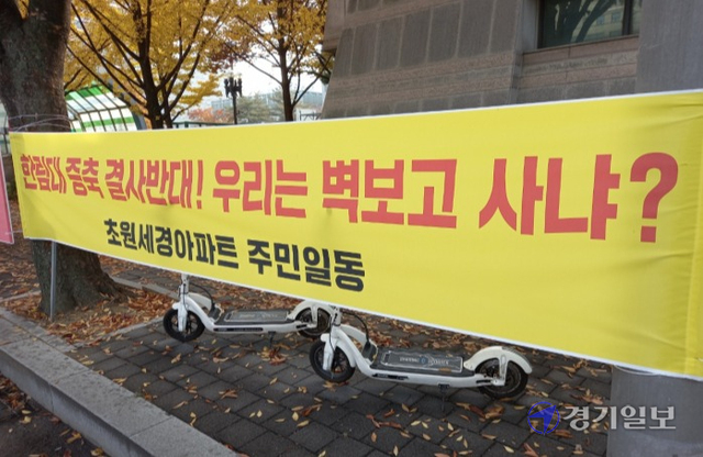 안양 평촌 한림대성심병원이 닥터헬기 운항 문제로 인근 아파트단지 주민들과 논란을 빚고 있다. 안양시청 앞 도로변에 병원 증축에 반대하는 문구가 적힌 현수막이 걸려있다. 노성우기자