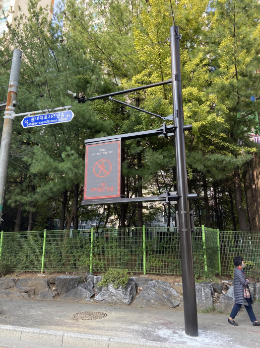 부천시가 추진 중인 무단횡단 보행자 알림서비스가 순항하고 있다. 사진은 보행자 알림 디스플레이에 위험 알림 정보가 표출된 모습. 부천시 제공