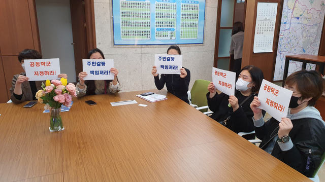 부천 소사역 푸르지오 아파트 일부 주민들이 내년 중학교 배정 관련, 공동학군 재지정을 요구하고 있다. 소사역 푸르지오아파트 중학교 배정 비상대책위원회 회원들이 부천교육지원청 교육장실을 방문, 공동학군 지정을 요구하고 있다. 김종구기자