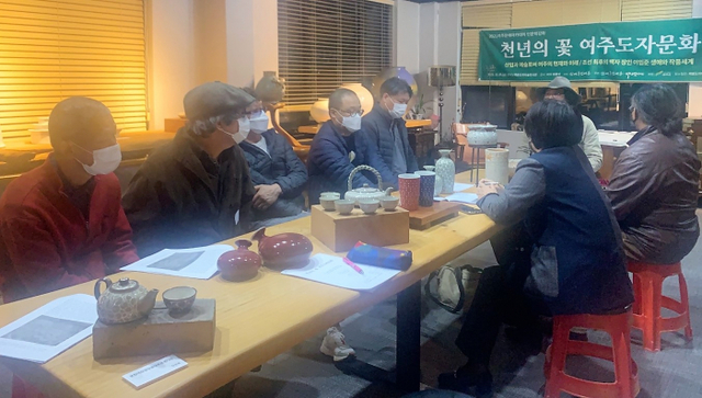 요청- 가라말자기소 창립전 인문학 강좌 모습