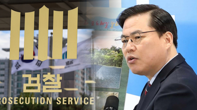 대장동 사건 - 유동규 전 경기관광공사 사장(전 성남도시개발공사 기획본부장). 연합뉴스