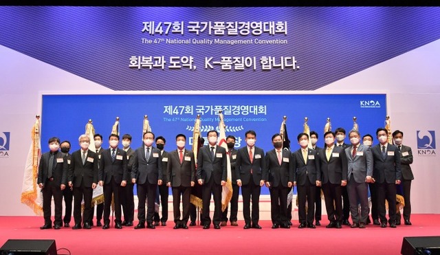 인천공항공사, 국가품질혁신상 대통령 표창 수상 사진