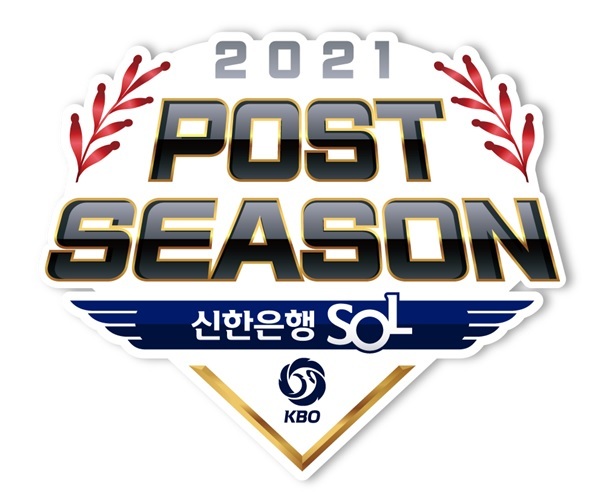 2021 신한은행 SOL 프로야구 포스트시즌 엠블럼.