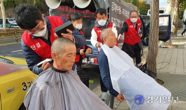 11일 오후 서울 방배동 한국감정평가사협회 앞에서 남양주 왕숙ㆍ왕숙2지구연합대책위가 삭발식을 하고 있다. 하지은기자