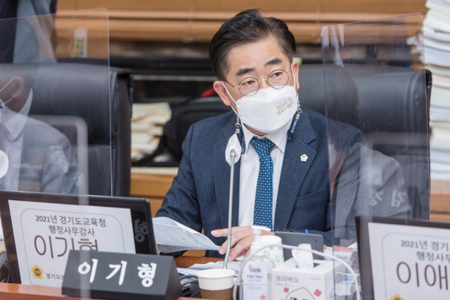 이기형 의원