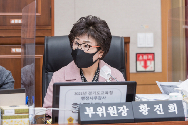 황진희 의원