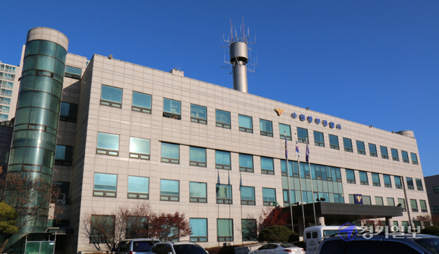 수원중부경찰서 전경