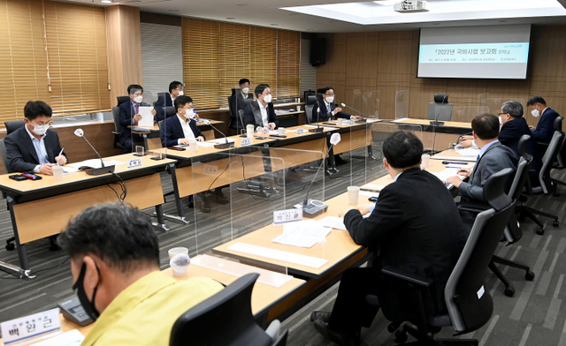 2022년 국비사업 발굴 보고회