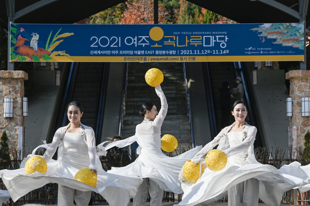 4. 2021 여주오곡나루마당 개막식 퍼포먼스 비슬무용단