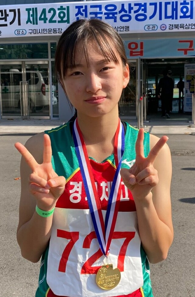 여고 3천m장애물경주 시즌 2관왕 박서연.경기체고 제공