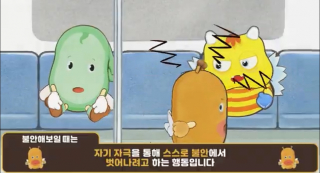 '이해가 필요한 발달장애인'