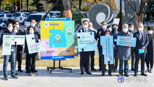 인천 시민정책네트워크 대표자들이 16일 오전 인천시청 인천시민 주권 선언비 앞에서 제20대 대통령선거 출마 후보들에게 인천지역 5개 분야 11개 공약 사업 반영을 촉구하는 퍼포먼스를 하고 있다. 장용준기자