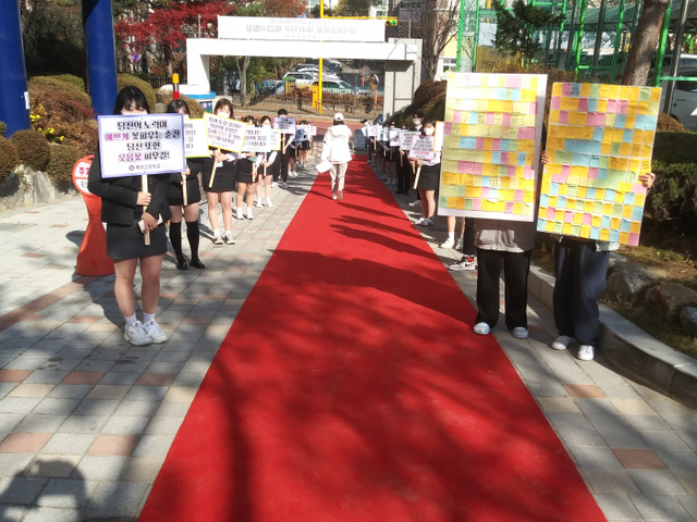 수능 예비소집일인 17일 오전 용인 죽전고에서 학생회 임원들이 교내에 들어오는 수험생들을 응원하고 있다. 사진=죽전고