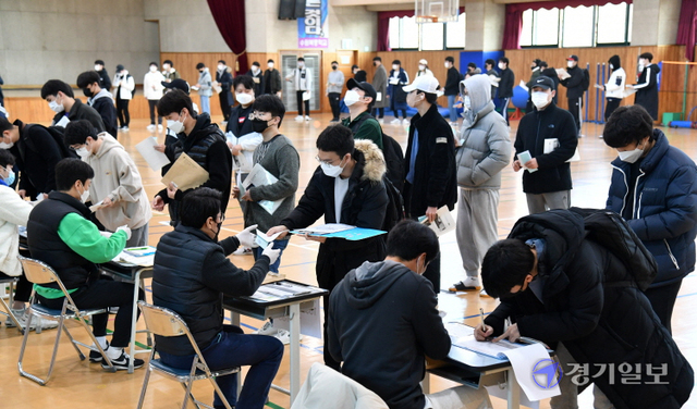 2022학년도 대학수학능력시험을 하루 앞둔 17일 제30지구 수원교육지원청 응시원서 접수자 수험표 배부장소에서 수험생들이 수험표를 받고 있다. 김시범기자