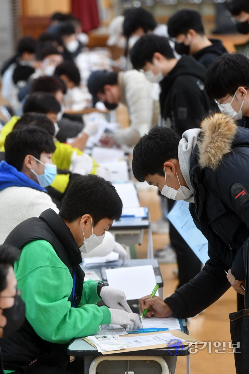 2022학년도 대학수학능력시험을 하루 앞둔 17일 제30지구 수원교육지원청 응시원서 접수자 수험표 배부장소에서 수험생들이 수험표를 받고 있다. 김시범기자